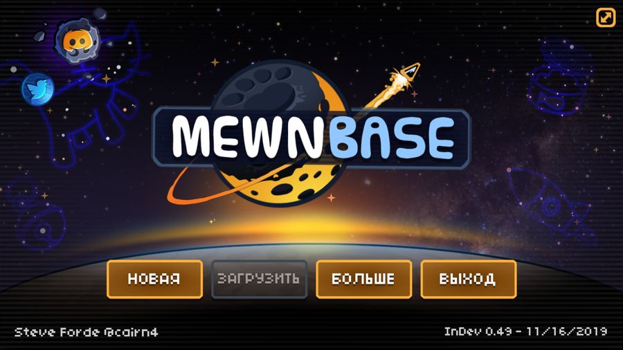 MewnBase